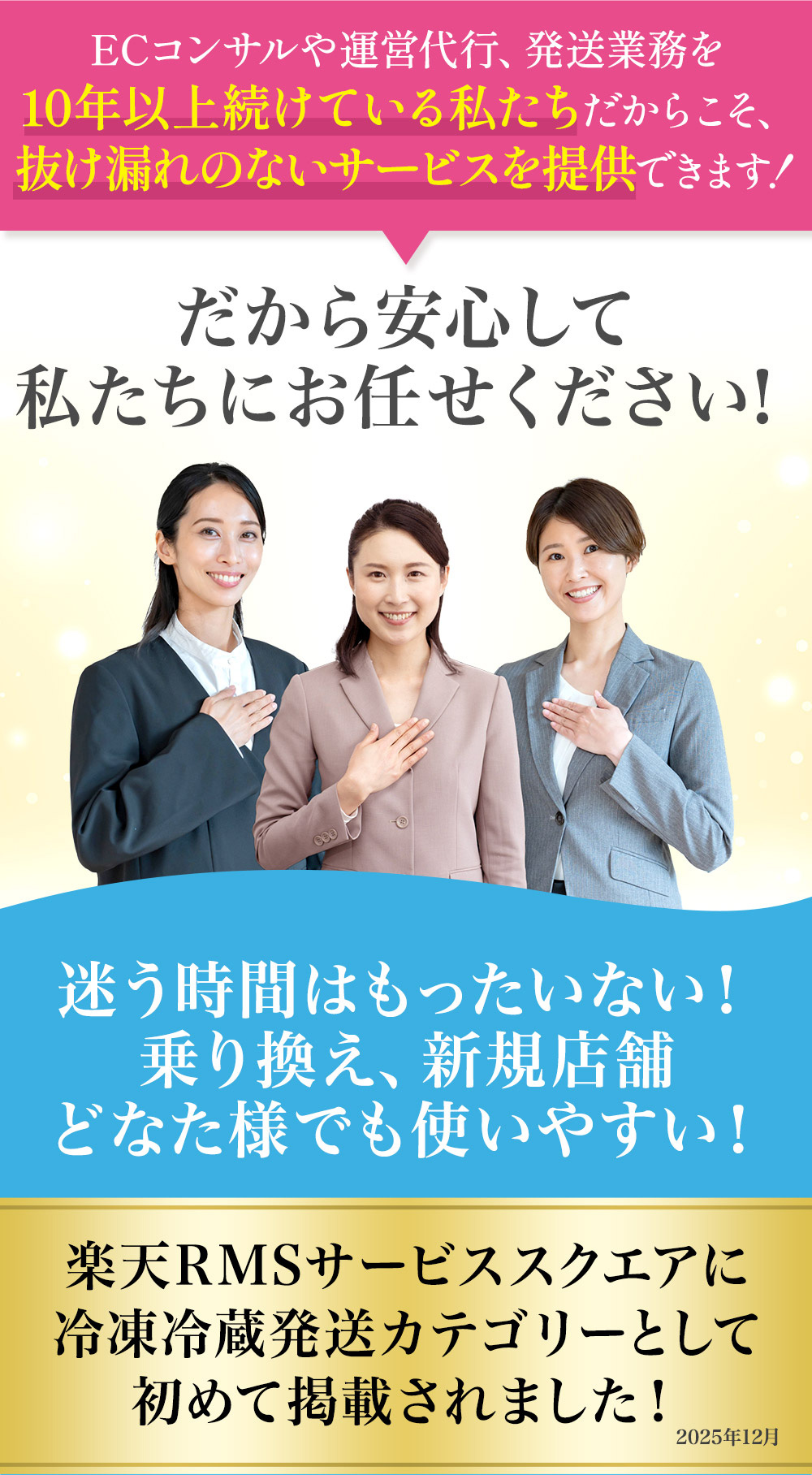 どなた様でも使いやすい！
